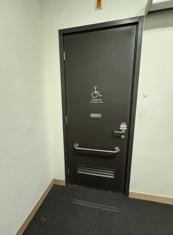 Accessible unisex toilets (Photo 6)